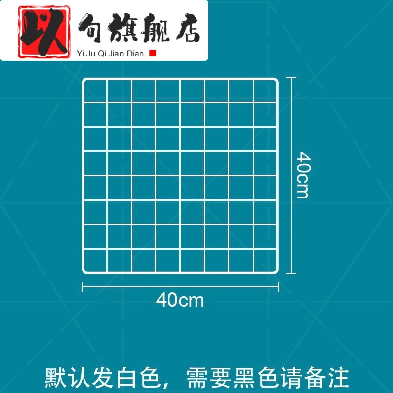 宠物围栏隔离网防逃网防越狱栅栏防猫狗网隔离封窗户防跳窗网格片