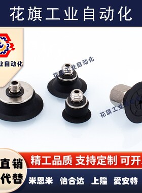 SMC真空吸盘薄型吸嘴ZP2-TB10MTS/N-H5 ZP2-TB20/25/30MTS/N-H5