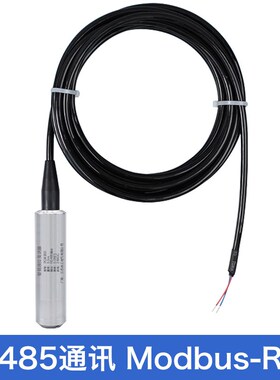 PCM扩60 M入式液位变送器RS485一体化2散硅油位传感器投odbus RTU