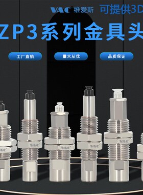 SMC矮小型迷你真空吸盘ZP3-015US ZP3-T35UNJ3-B3 ZP-T02U-A3包邮