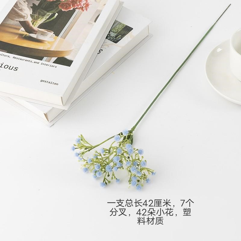仿真花迷你满天星地摊货源香薰干花搭配情人节花束diy装饰满新款