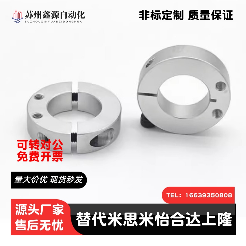 FAU01/02/06/51/52/56-D8/D10/D12/D15/D16/D20/D25/D30 固定环
