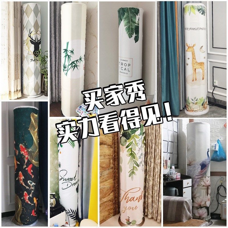 开机不取客厅立式圆柱空调罩柜机圆形空调套防尘罩子