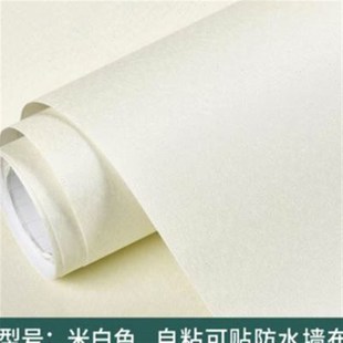 新款亚麻墙布自粘壁布客厅纯色咖色防潮防霉自贴墙纸壁纸简约墙贴