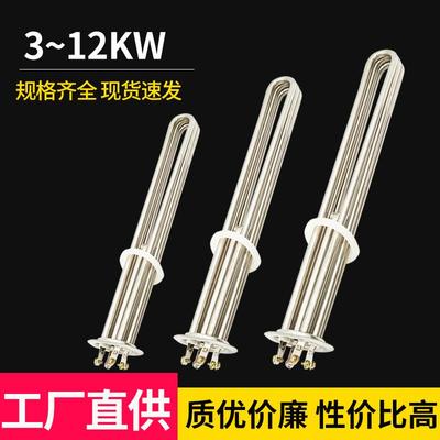 工业烧开水器加热管防漏电热棒炉机配件发热管大全220v热得快神器
