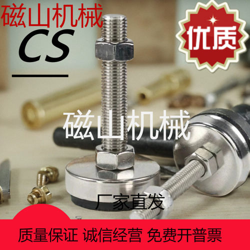 脚杯E-WAB02-D80-M20-L100/L150/L200/M12/M16/D60/D100/D120/D50