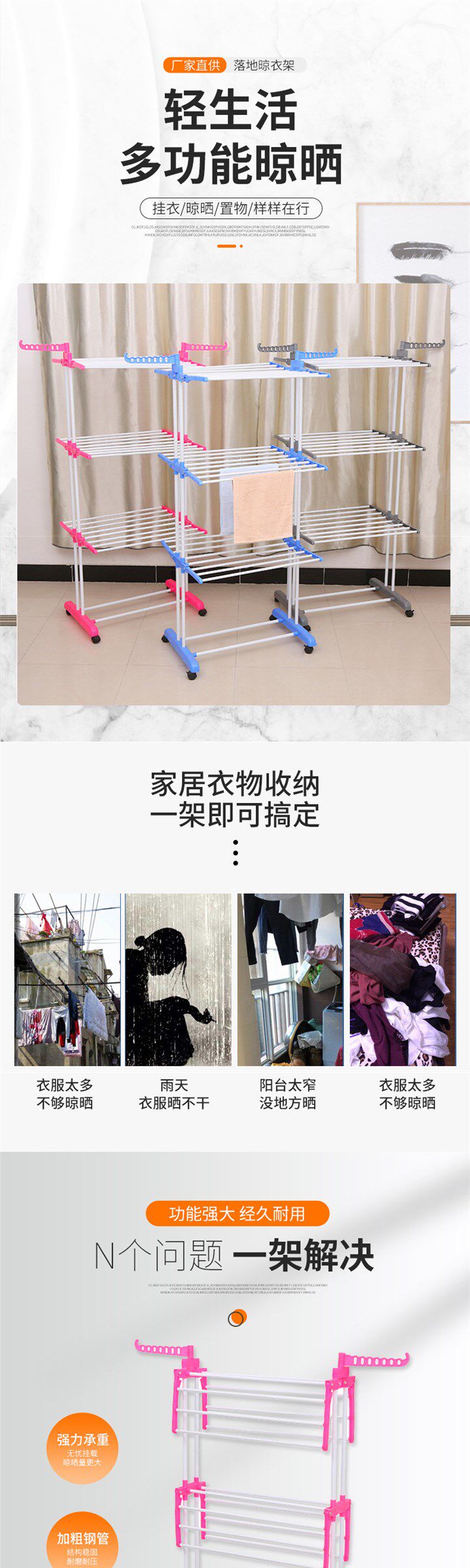 落地式用室毛巾架可折叠阳台晾衣架衣M服多功能翼型层外三品详情1