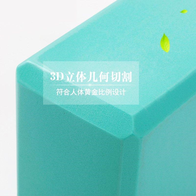 瑜伽垫块脚垫腿高学舞蹈钻练功跳舞G泡沫砖初儿童砖头瑜珈压腿环