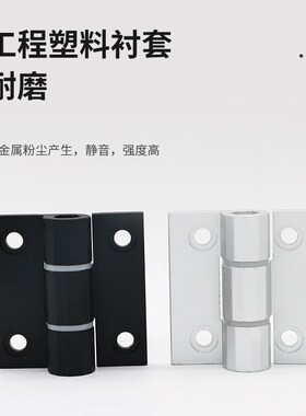 HFK21-60/60A/60B 昌信铝合金合页 静音铰链柜门工业合叶HFK22