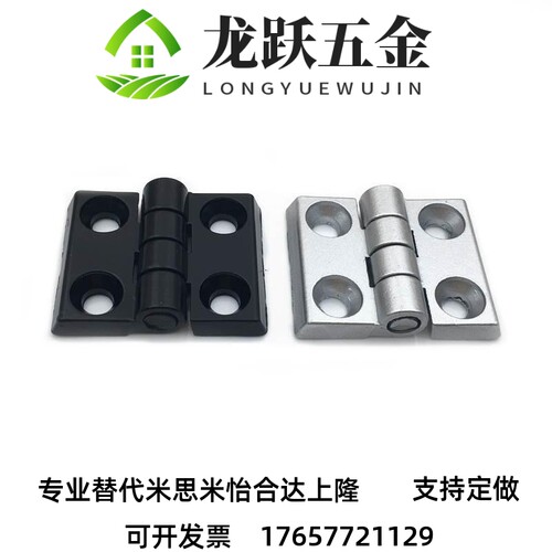 替代HHSZT50/HHSZT65/HHSZT7B5/HHSZT100/125重载碟形铰链米思米