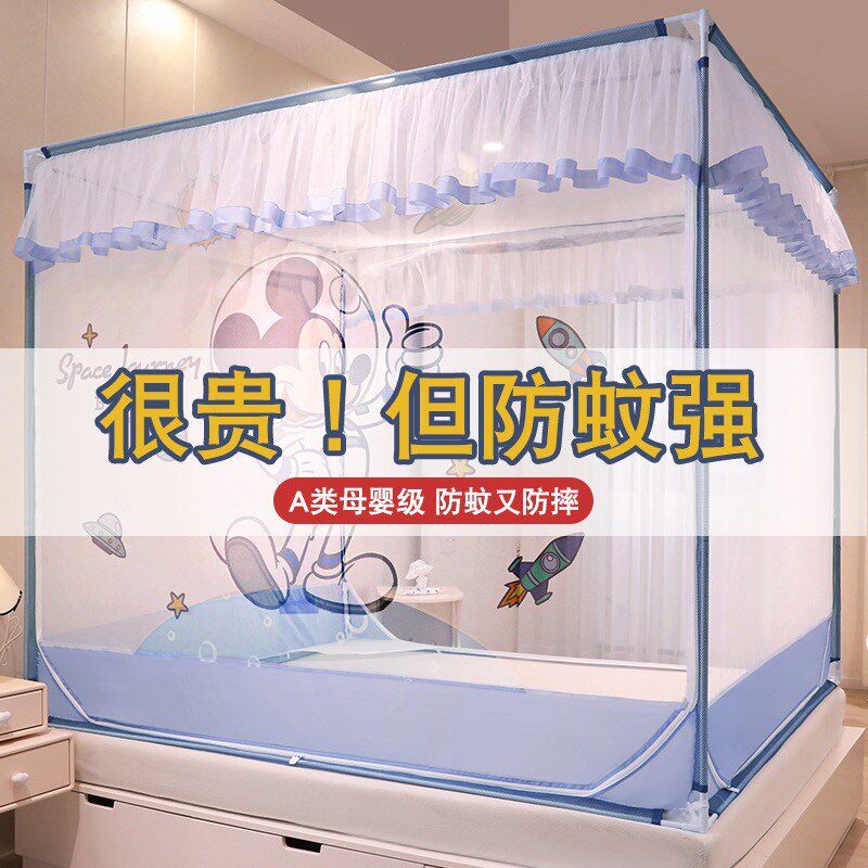 蚊帐家用床笠款款卧室加粗支架儿童防摔婴儿1米8床1米5加厚纹账,床上用品,蚊帐,淘宝优惠券,粉丝福利购,淘宝优惠卷