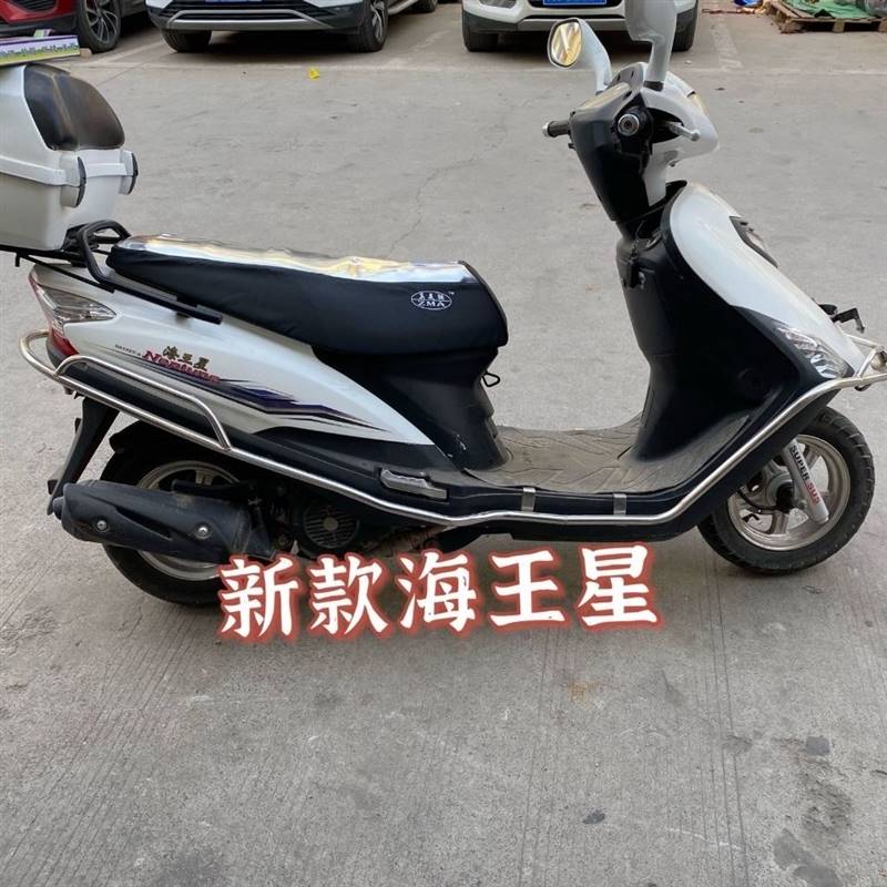 新款海王星晒不热座套ua125t踏板摩托车防水防晒隔热皮坐垫光面