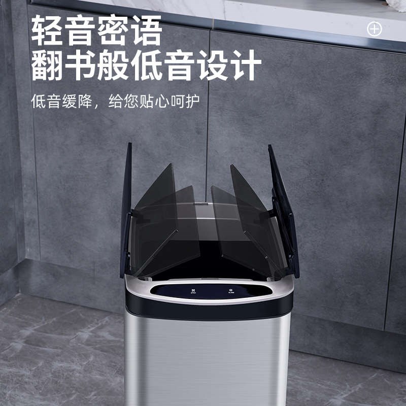 JAH智能感应垃圾桶厨房家用大号防臭带盖有盖拉圾圾桶大容量电动