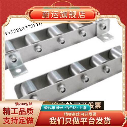 2025滚轮条流利条QJC01/11/31/41/61/71/66/76-10/20/23/24/28