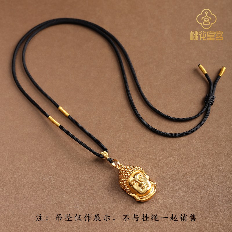 现货吊坠挂绳绳子手工编织金锁平安扣高端配黄金玉石黑色挂件绳项