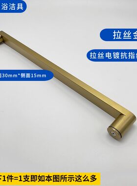 245W淋浴房玻璃门把手浴室卫生间移门单面拉手不锈钢钛金Y孔距400