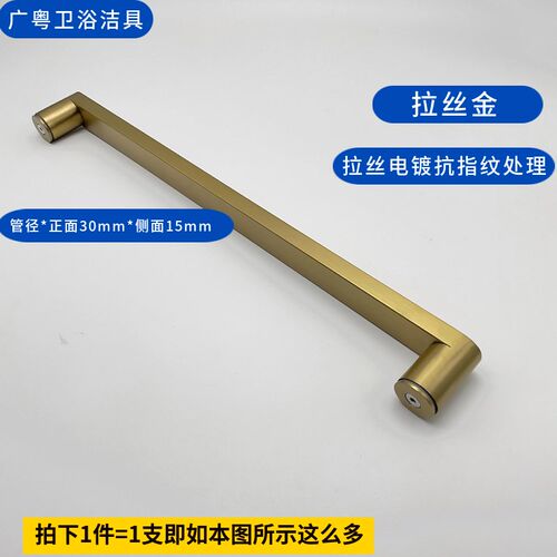245W淋浴房玻璃门把手浴室卫生间移门单面拉M手不锈钢钛金孔距400