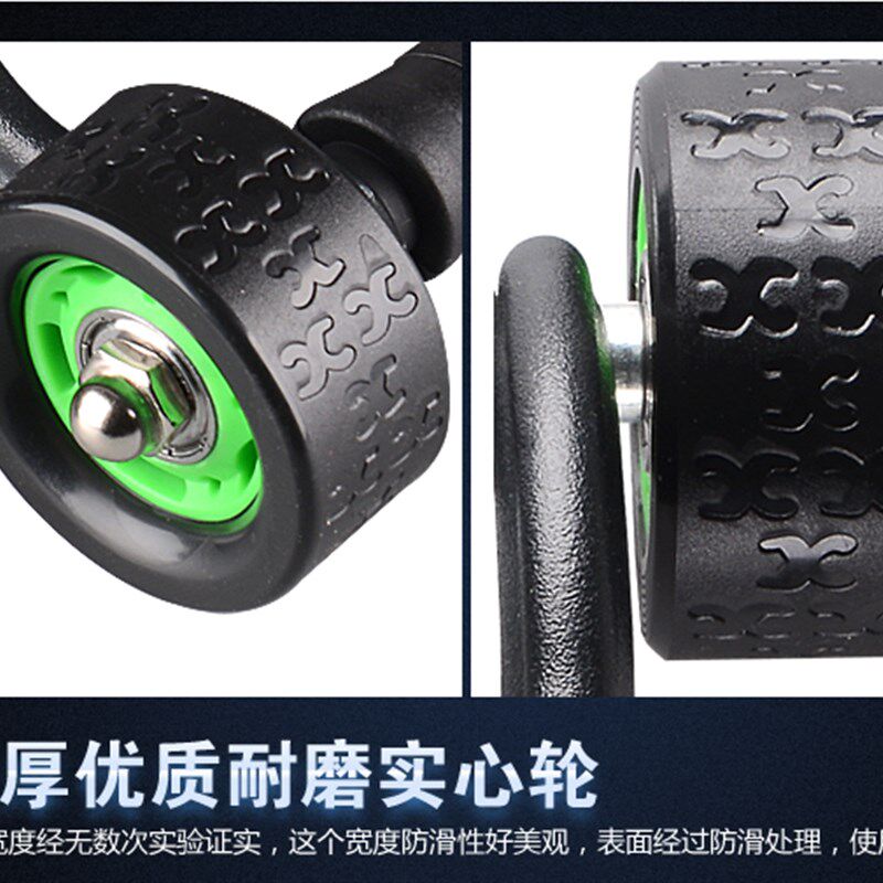 健腹轮 腹肌轮健身器材 家用多功能四轮健身器运动滚轮健身轮巨轮