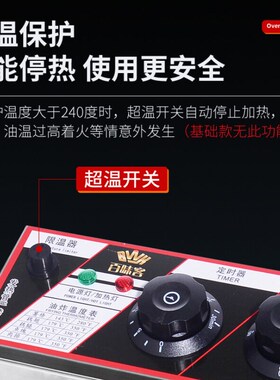 苏勒专门油炸锅电炸锅炉大容量加厚多功能商用摆摊单双缸炸油条薯