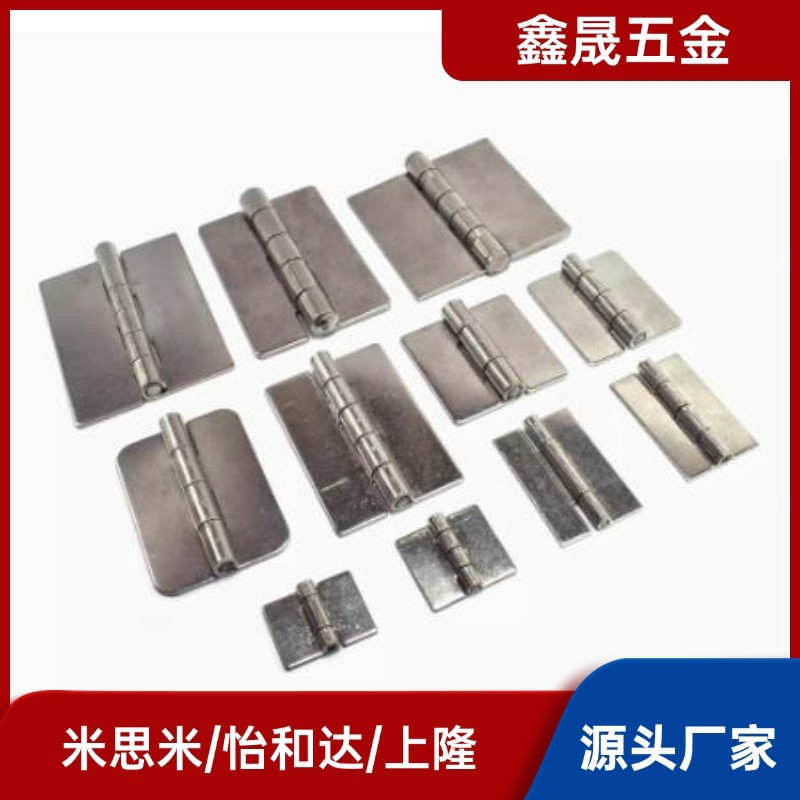 HFE41-64/64A 平型 单锥孔错位型 怡合达同款碳钢蝶形铰链,3C数码配件,3D立体眼镜,淘宝优惠券,粉丝福利购,淘宝优惠卷