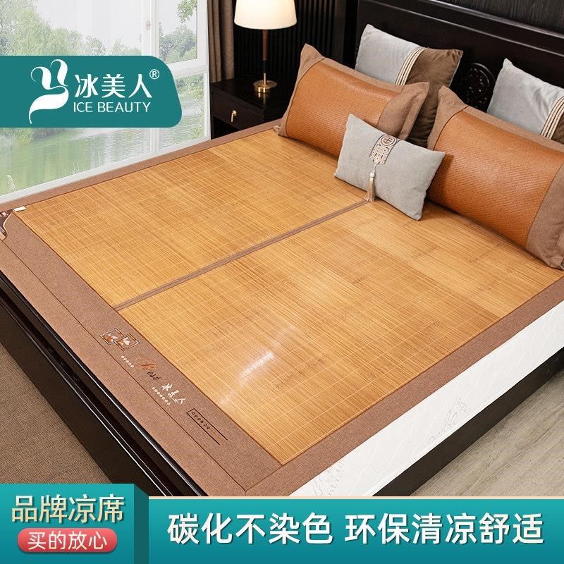 新款竹席凉席夏季1.8米1.5m双人床碳化折叠双面冰丝席家用席子,床上用品,竹席,淘宝优惠券,粉丝福利购,淘宝优惠卷