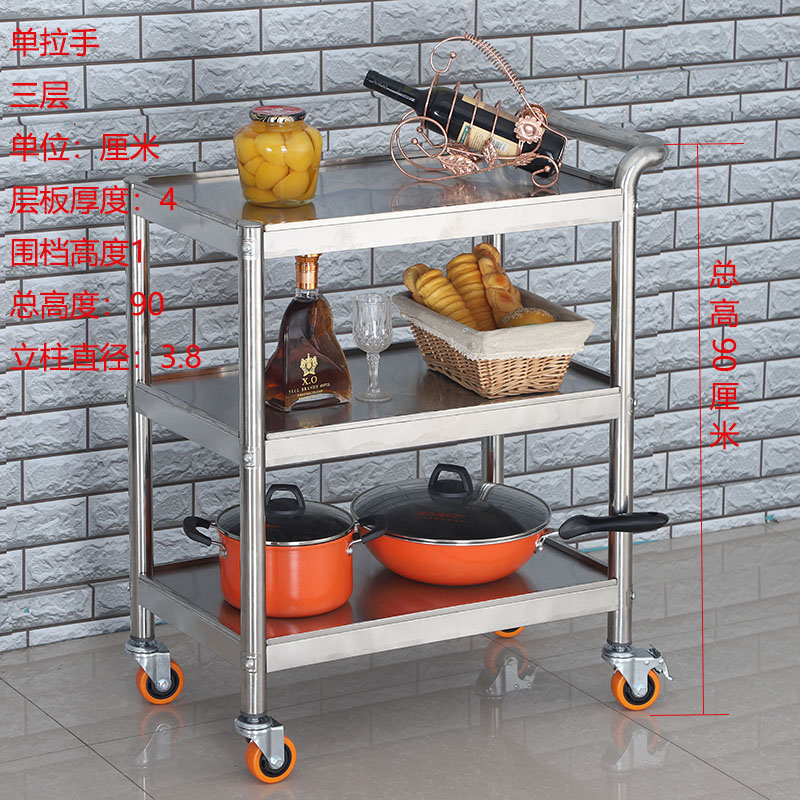厨房不锈钢三层置物架子带轮刹车工厂酒店餐厅移动运送餐具小推车
