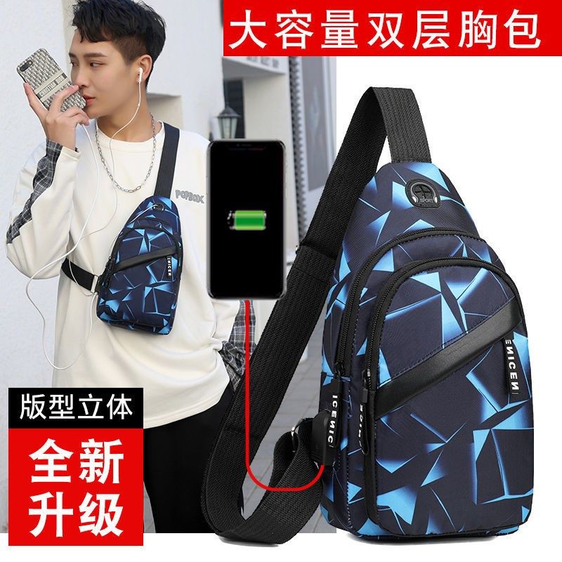 H9韩版胸包男潮流迷彩挎包单肩包斜挎包牛津布休闲包帆布小背,箱包皮具/热销女包/男包,胸包,淘宝优惠券,粉丝福利购,淘宝优惠卷