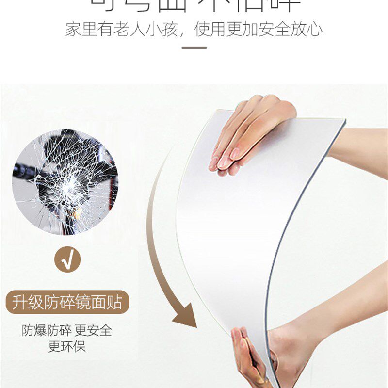 软镜子贴墙自粘亚克力全身穿衣镜家用高清贴在墙上的不变形试衣镜