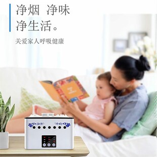 推荐烟灰缸空气净化器桌面家用室内除烟味办公室卧室小型净化吸烟