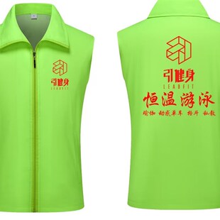 志愿者服务马甲定制红色工作服定做服装公益广告活动背心印字LOGO