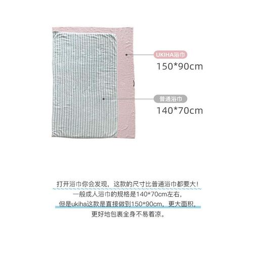 86M0超薄速干不发臭 加大号浴巾毛巾洗澡吸水柔软亲肤婴儿不掉毛