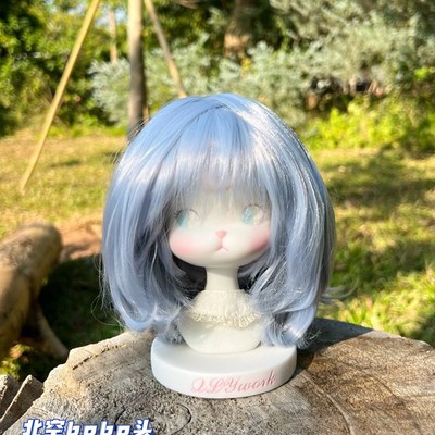 棉花娃娃20cm娃用假发 全头牛奶C丝假发套专场 北空·紫甘 不含娃