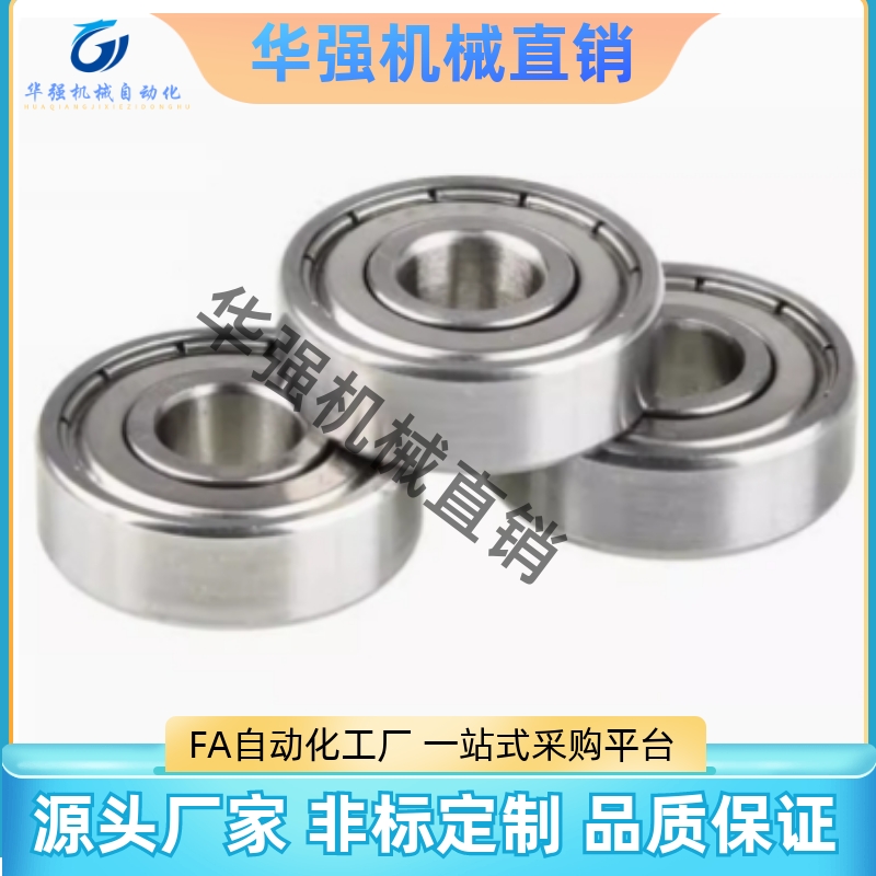 小径滚珠轴承B6900 6901 6902 6903 6904 6905 6906ZZ 不锈钢C-SB