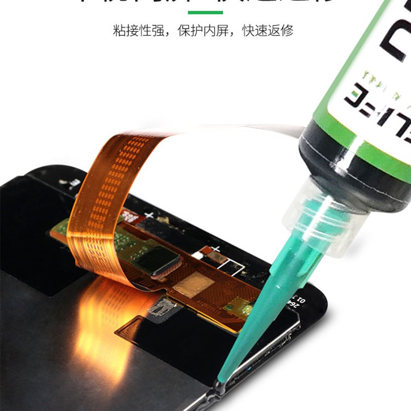 开边框新Pr胶屏pu触摸屏粘合结构胶讯后盖手机屏幕胶水翘密封胶P