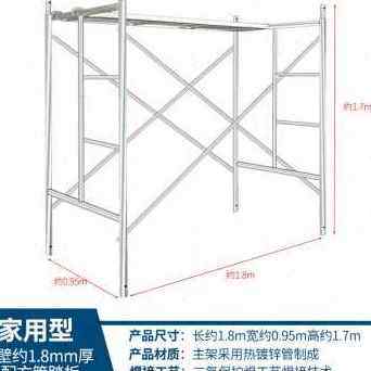 新品活6镀锌脚手架2动架梯手架移动手脚架建筑脚形架架手架o