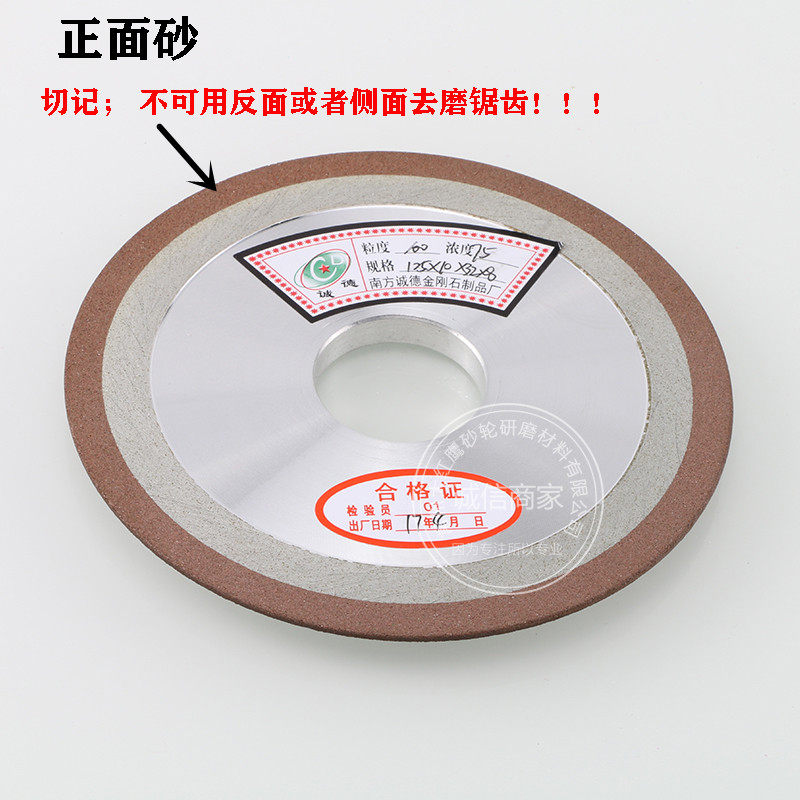 单斜边合金磨片金刚石树脂砂轮片 碟形打磨片 合金锯片刀头齿修磨,标准件/零部件/工业耗材,百叶轮,淘宝优惠券,粉丝福利购,淘宝优惠卷