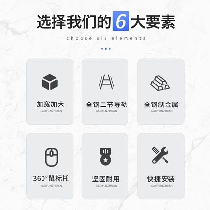 静音键盘托架办公桌鼠标抽拉式键盘支架轨道滑轨伸缩下电脑桌