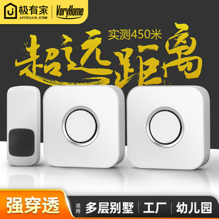 别墅门铃无线家用超远距离一拖二远F程遥控一拖三智能电子防水英