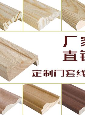 实木线条橱柜衣柜天花顶线装饰帽线中式J吊顶棚线阴角线定制装饰