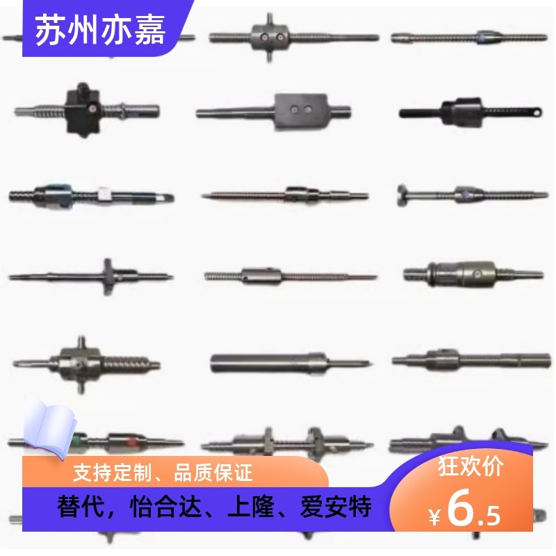 滚珠丝杆C-TBSE C-TBSB1510 1516 1520 2005 2010 2020 2525 3232