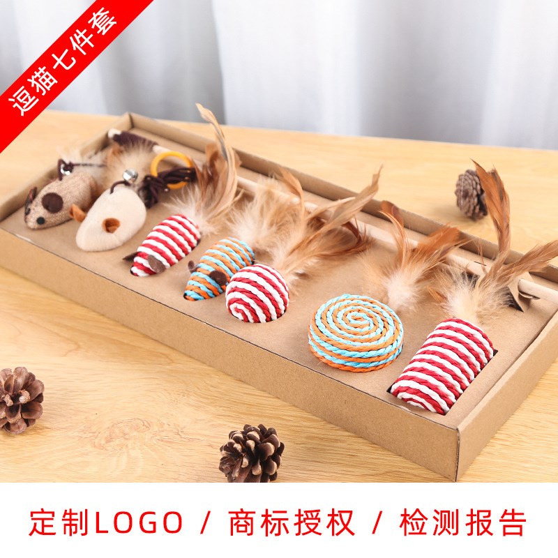 现货猫咪玩具套装七件套彩色纸绳羽毛玩具麻布老鼠布玩具木杆逗猫