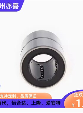 米思米同款LMUT6/8/10/12/13/16/20/25/30超短短型/中型直线轴承