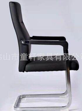 童轩办公椅皮椅家用电脑椅弓形职员椅弓形黑色V座椅简约转椅子