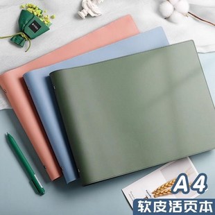 横版软皮笔记本空白本素描像素画方网格本可拆卸替芯不硌手大学生