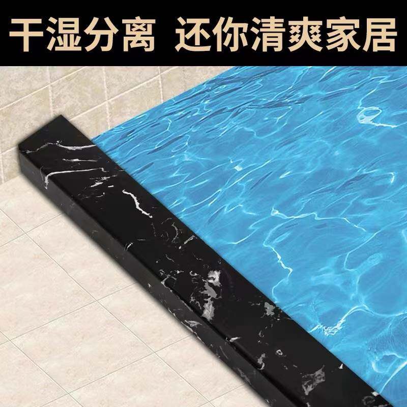 浴室实心大理石挡水条淋s浴房防水条干湿分离化妆室隔水门槛阻水