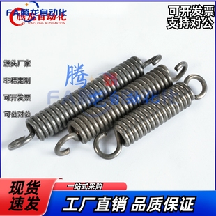AWY BUS拉伸弹簧AWU拉簧AWA AWS3