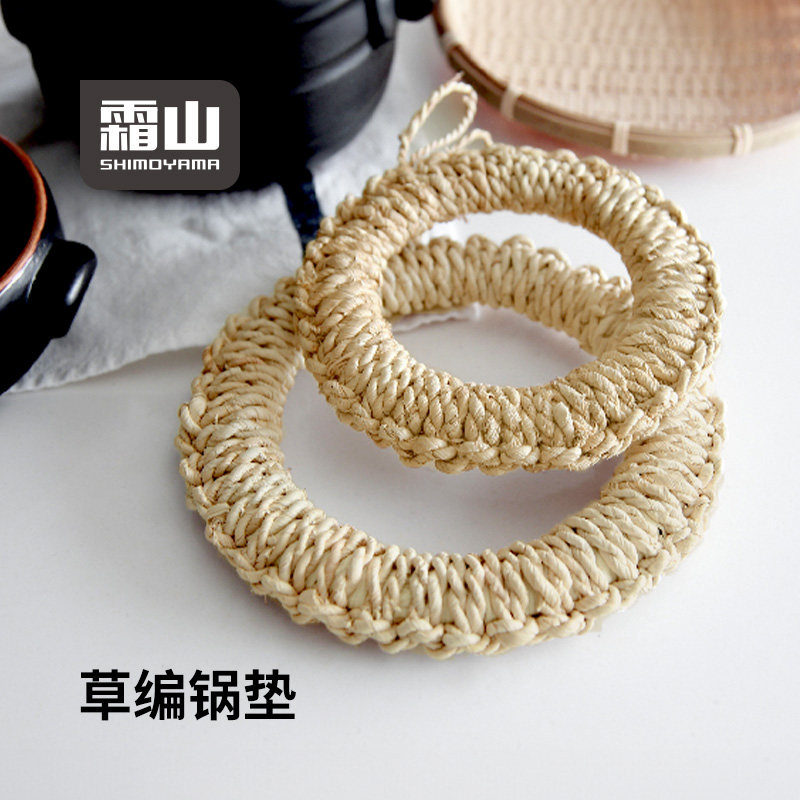 防烫山手工草编厨房锅垫隔热垫家用可挂砂锅垫霜餐垫餐桌垫子新品