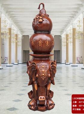 客厅大型落地摆件招财葫芦纳福大号玄关书房置物架新居财位装饰物