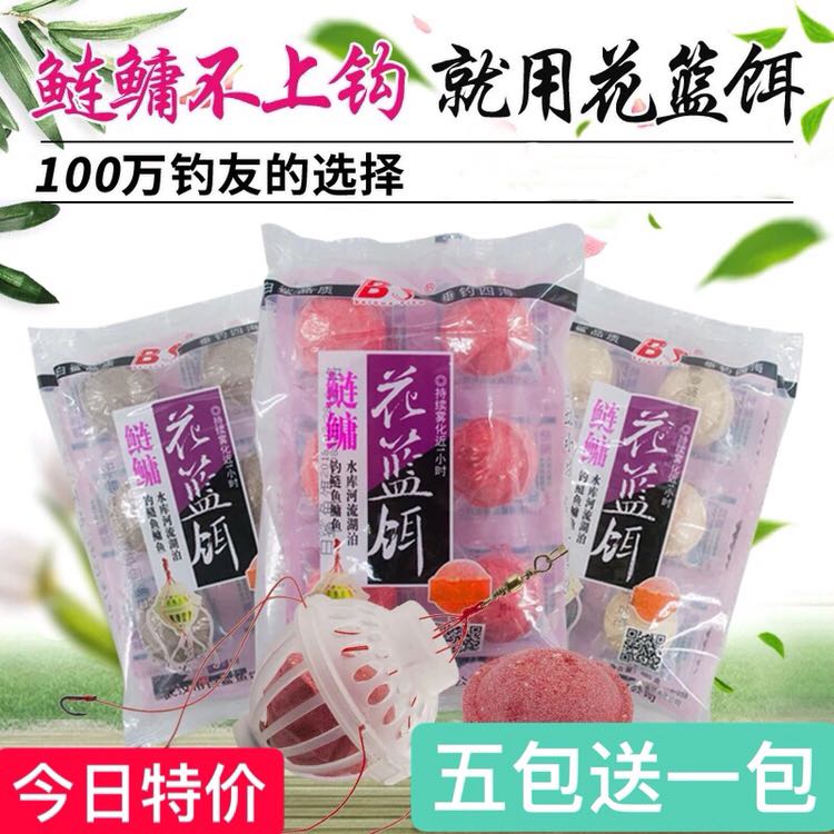 速发白鲨花篮饵浮钓鲢鳙饵料水怪钓笼钓组套装大头鱼饵料野钓配方