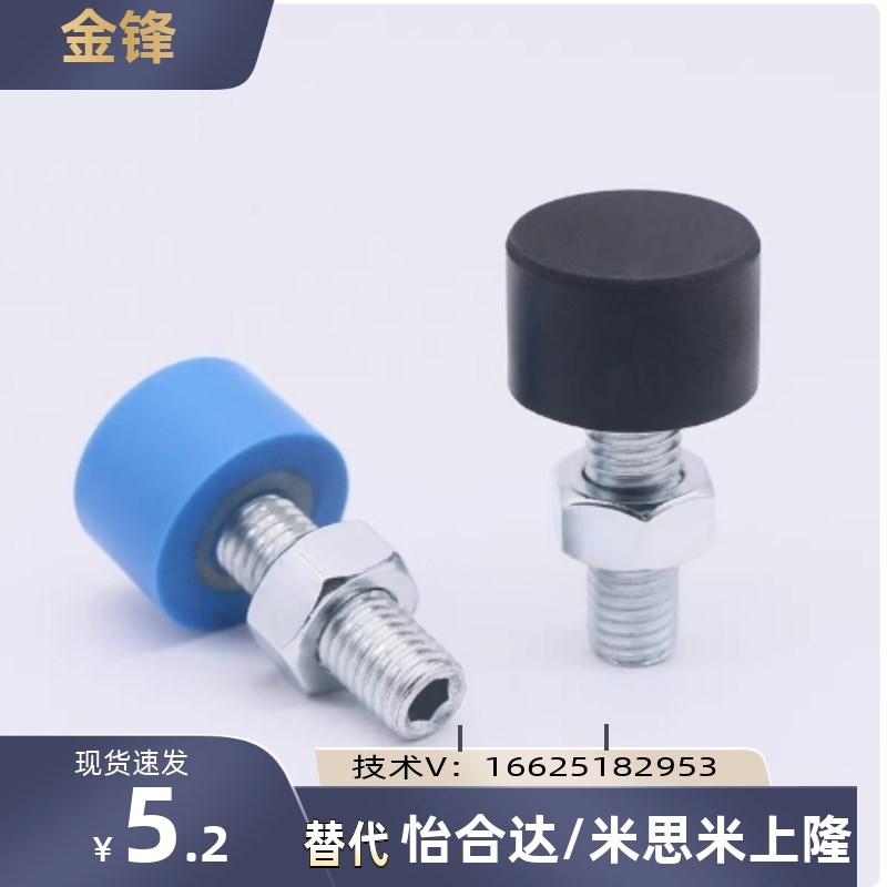 TDC41-M3/M4/M5/M6-L10/L15/L20/L25/L30/L40/L50 内六角止动螺钉